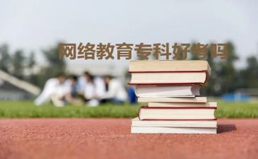 函授工程管理自我鉴定5篇