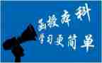 函授毕业生自我鉴定通用8篇