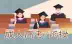 函授本科自我鉴定范文5篇
