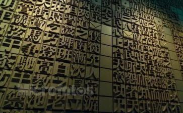 关于汉字作文5篇