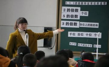 和倍应用题教案6篇