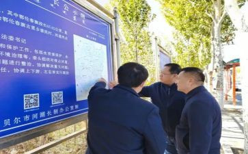 河长工作报告推荐6篇