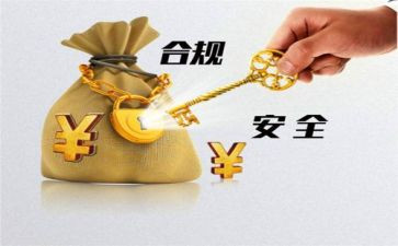 合规培训的心得体会8篇