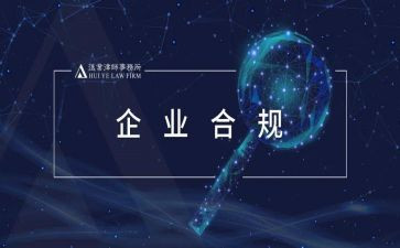 银行合规风险岗个人总结7篇