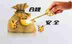 合规培训的心得体会8篇