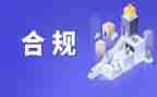 银行合规员工作总结6篇