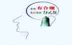 2024年合规建设年心得体会7篇