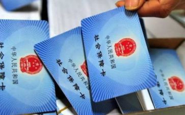 合疗工作汇报材料6篇