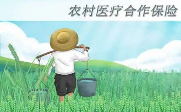 合疗工作个人总结范文参考5篇