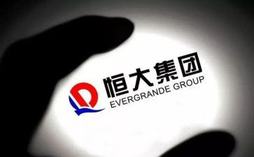 恒大培训心得8篇