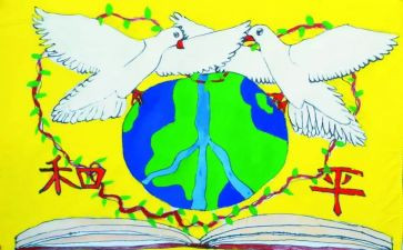 和平树读后感8篇