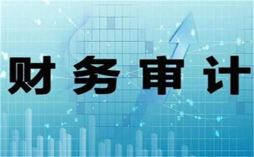 核算员的述职报告8篇