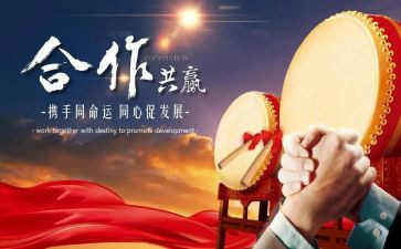小组合作学习心得体会8篇