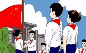红领巾演讲稿6篇
