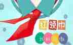 红领巾奖事迹材料通用8篇
