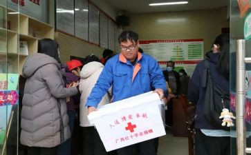 58红十字日讲话稿8篇