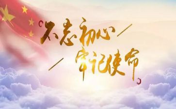 弘扬新时代奋斗精神演讲稿5篇