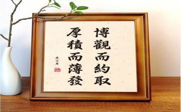 厚积而薄发作文800字6篇
