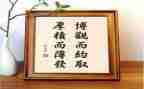 厚积而薄发作文800字6篇