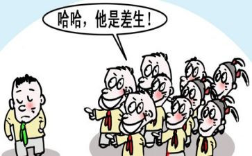 班级后进生转化工作计划7篇