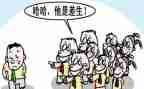 班级后进生转化工作计划7篇