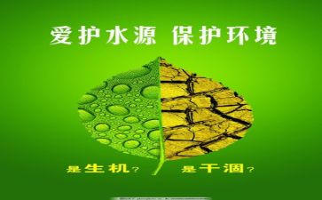 环保工作个人年度总结7篇