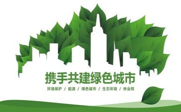 对环保的工作计划通用5篇