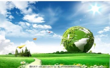 安全环保周工作计划7篇