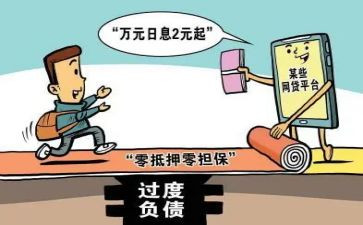 还货合同模板优秀8篇