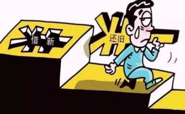 提前还货申请书优秀7篇