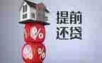 延期还货申请书范文7篇
