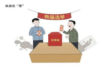 镇党委换届工作报告7篇