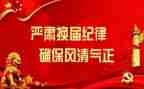 村换届后讲话稿5篇