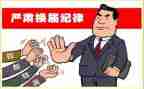 换届工作计划5篇
