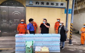 环卫所总结报告6篇