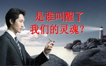 唤醒护理的心得体会6篇