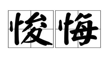 《青春无悔》的演讲稿5篇