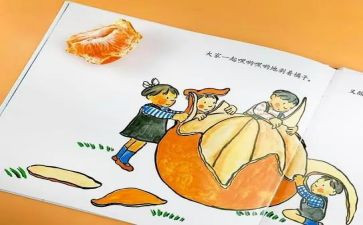她来了绘本心得体会5篇