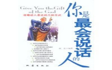 会说话的猪读后感5篇