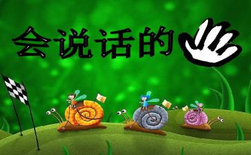 会说话的猫读后感6篇