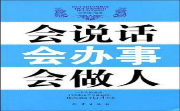 会说话的我作文6篇
