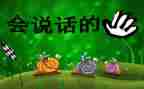 会说话的猫读后感6篇