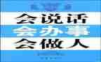 会说话的我作文6篇