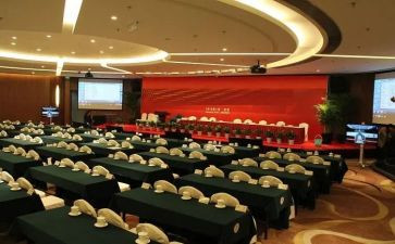 会务费合同6篇