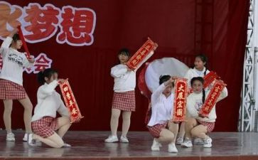 元旦活动文艺汇演方案策划6篇