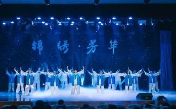 54文艺汇演讲话稿8篇