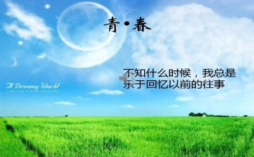 写儿童回忆的作文推荐5篇