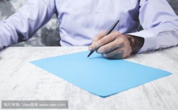 团的活动方案优秀5篇