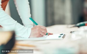 教研节活动方案模板8篇