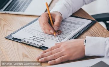 9性活动方案优秀5篇
